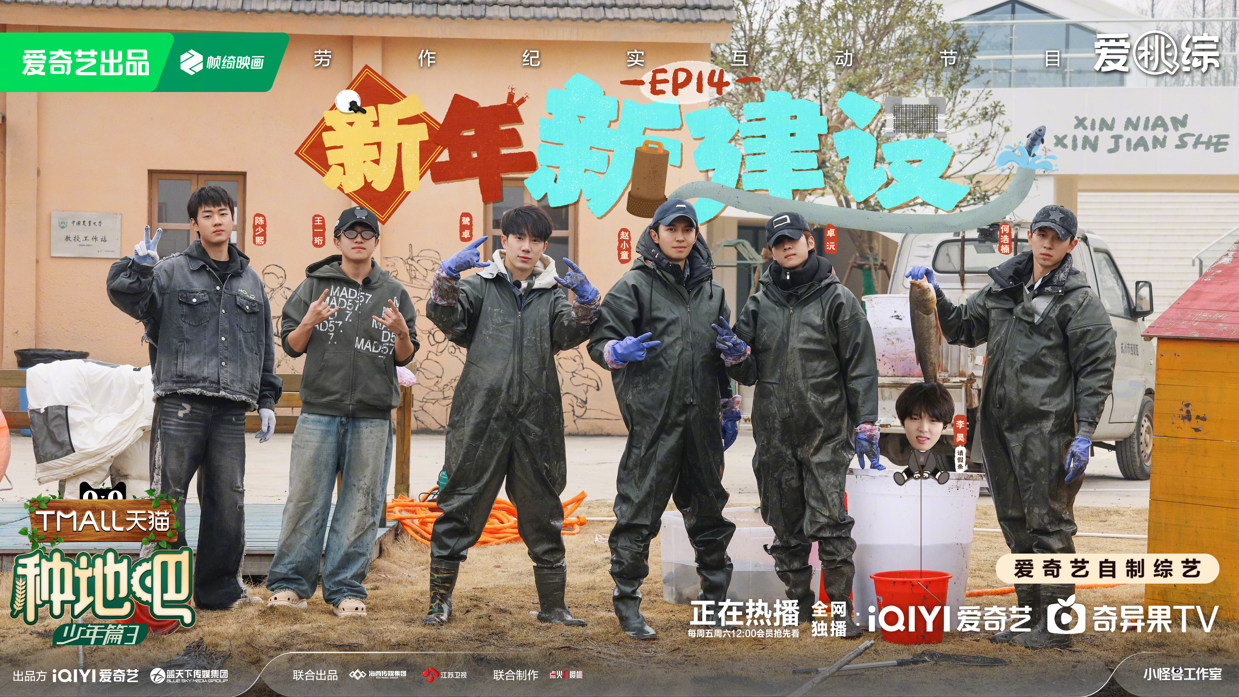 种地吧给鸡安排跑道房 新年新建设，后陡门大棚迎来新升级！给鸡安排跑道房，主打一个