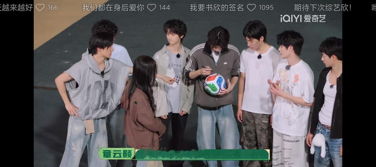 哈哈怎么叫少爷写队长名字啊 我又嗑到了[吐舌] ​​​