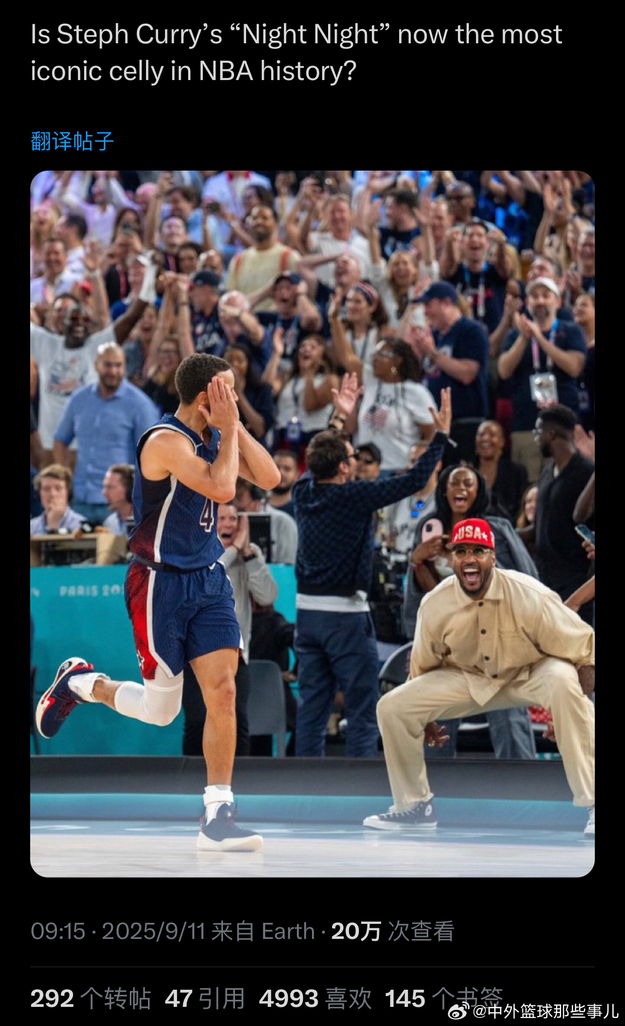 美媒提问：斯蒂芬·库里的晚安是NBA历史上最具标志性的庆祝动作吗？ ​​​
