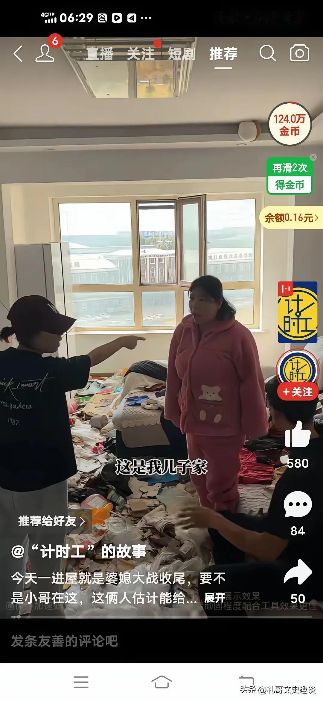 花了几十个取回来一个祖宗，啥也不干，家里过成了猪窝一样邋遢。结婚前说自己是弱者，