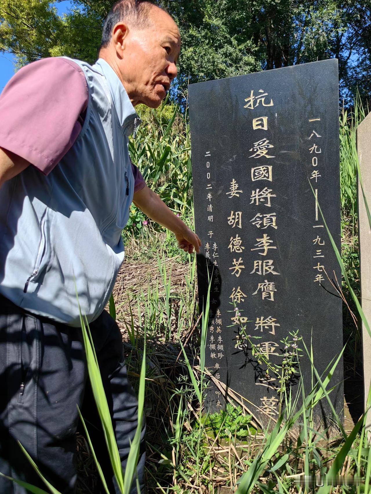 李服膺有四子四女八个娃
李服膺是抗日名将，因阎锡山需要替罪羊而被军事法庭以擅撤判