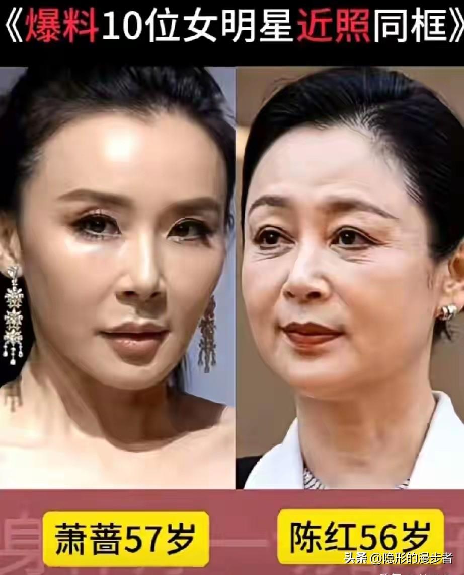 10位女星近照同框，岁月沉淀各有风华。
10位女星同框出镜，褪去了年少的青涩，岁