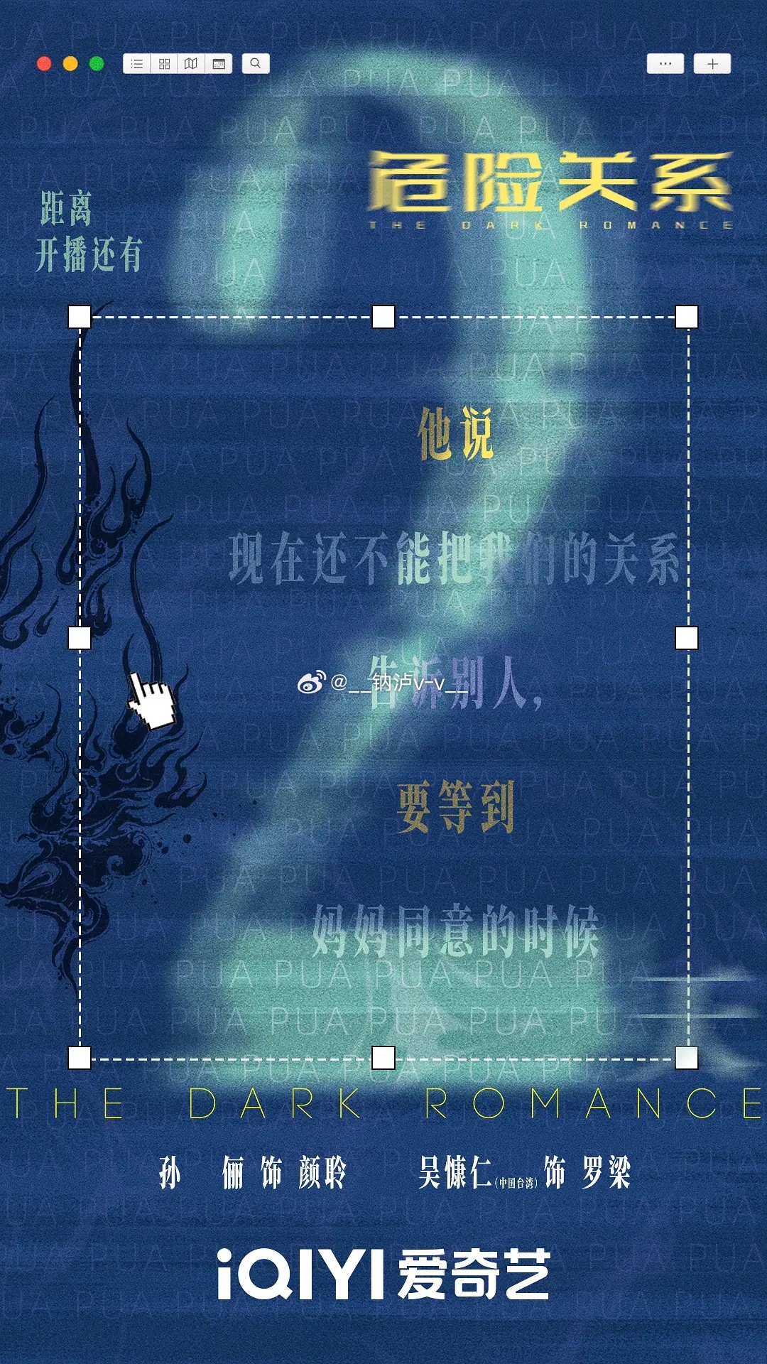 《危险关系》太牛逼了（虽然只看了5集但是剧情干净利落无多余剧情很吸引我），里面不