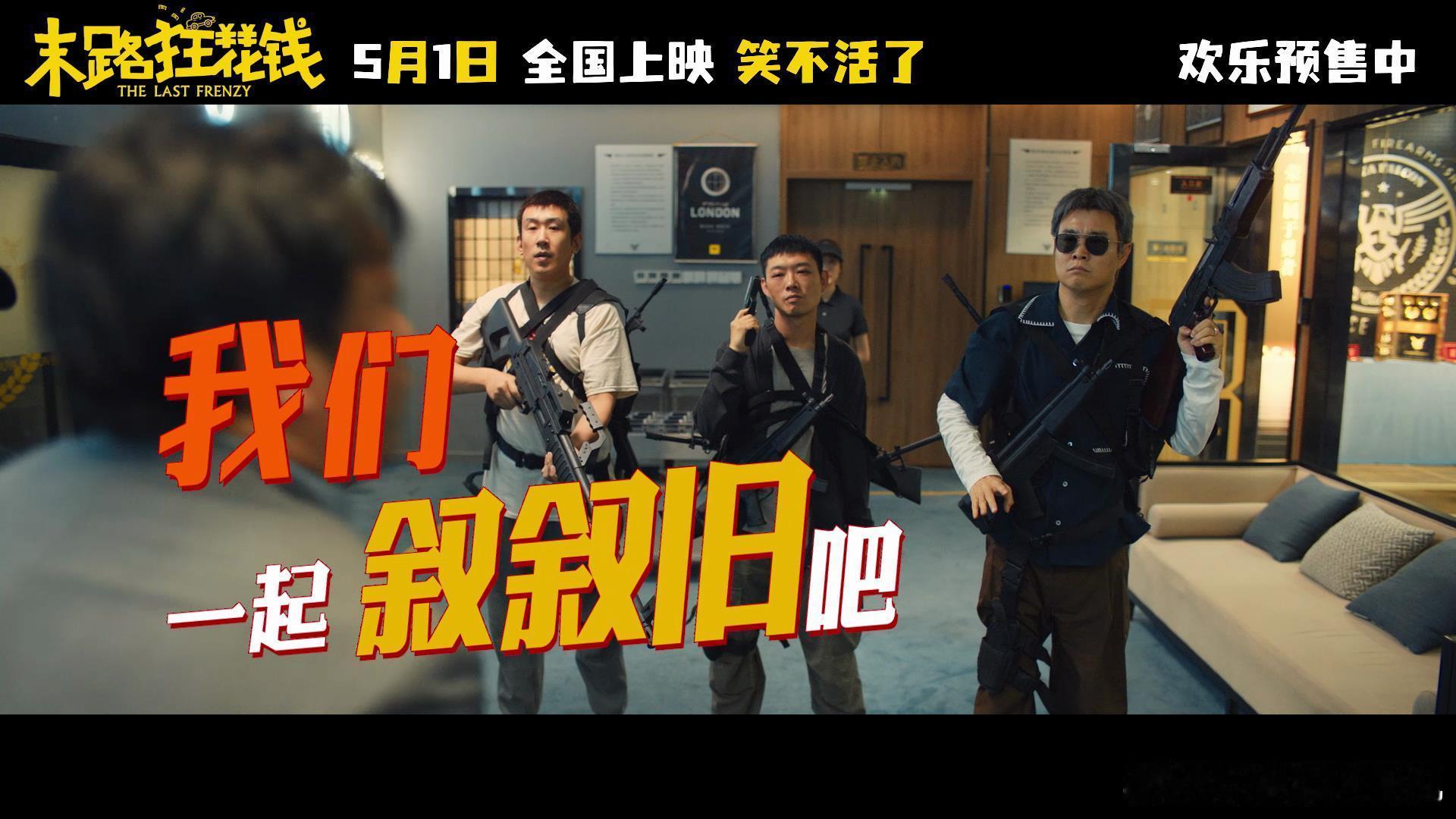#贾冰小沈阳于洋董宝石合唱当# 贾冰小沈阳于洋董宝石合唱《当》，每个人都发挥了自