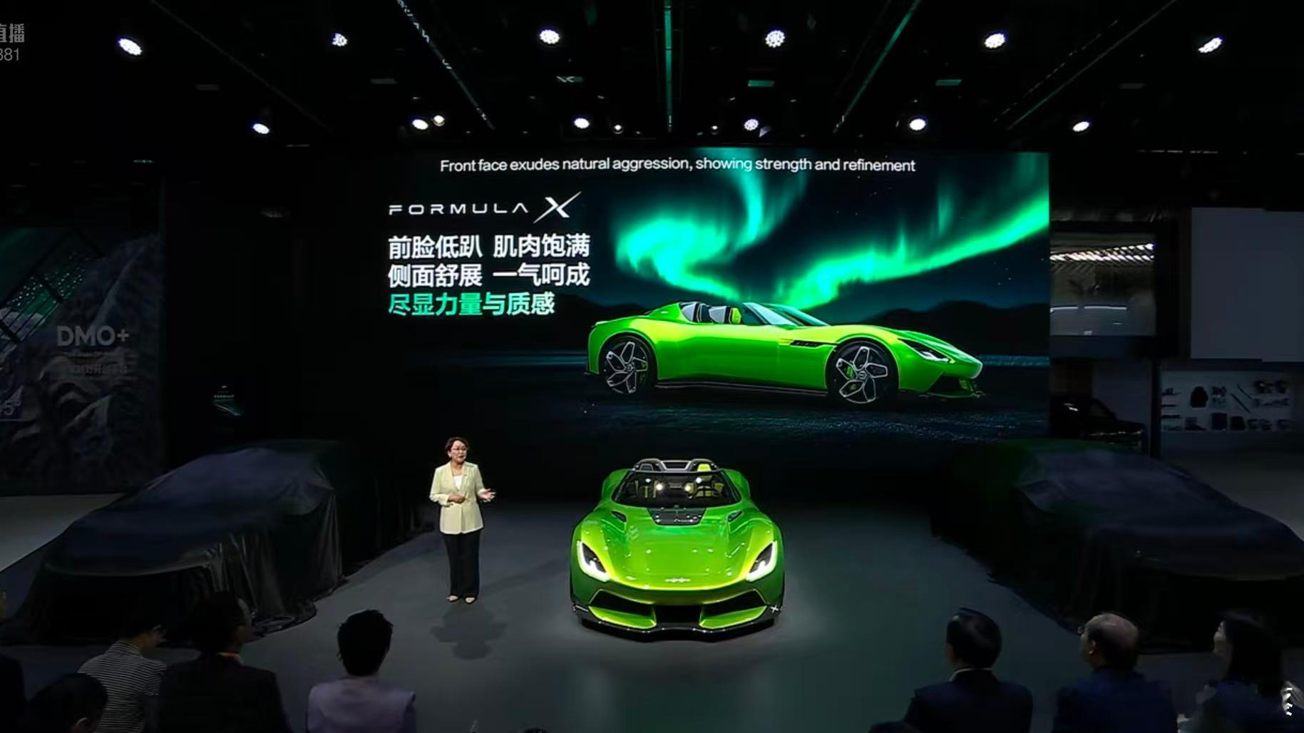 方程豹轿车2026北京车展 方程豹方程豹新车竟然是一台跑车，豹子越来越会玩了，但