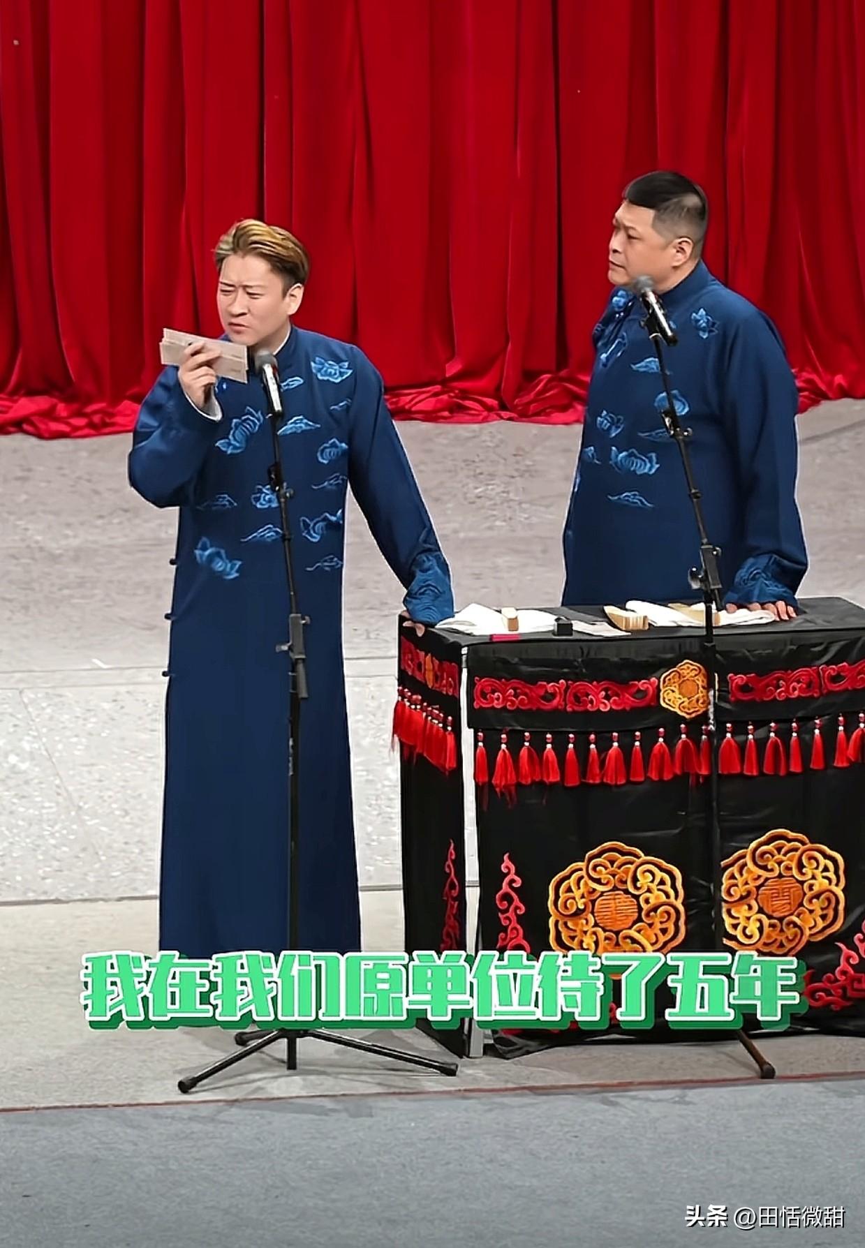 “我在我们原单位待了5年了，每个月工资4000多，看着要发年终奖了。前几天老板生