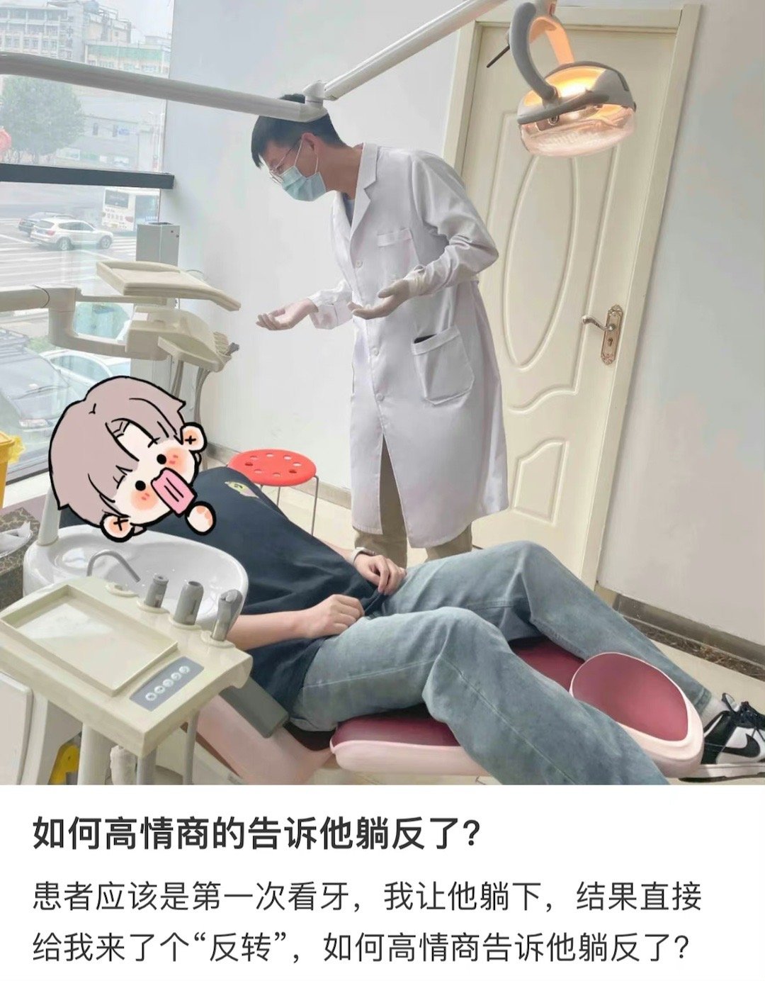 在脚边问：牙呢。看不到牙了？ ​​​