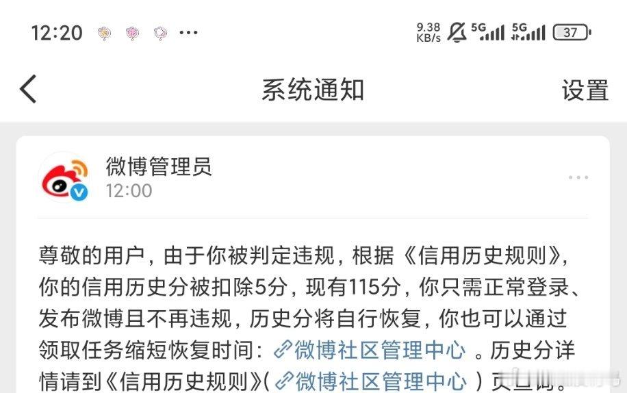 很烦，各种提出质疑可以我发出我的看法就反手就被jb ​​​