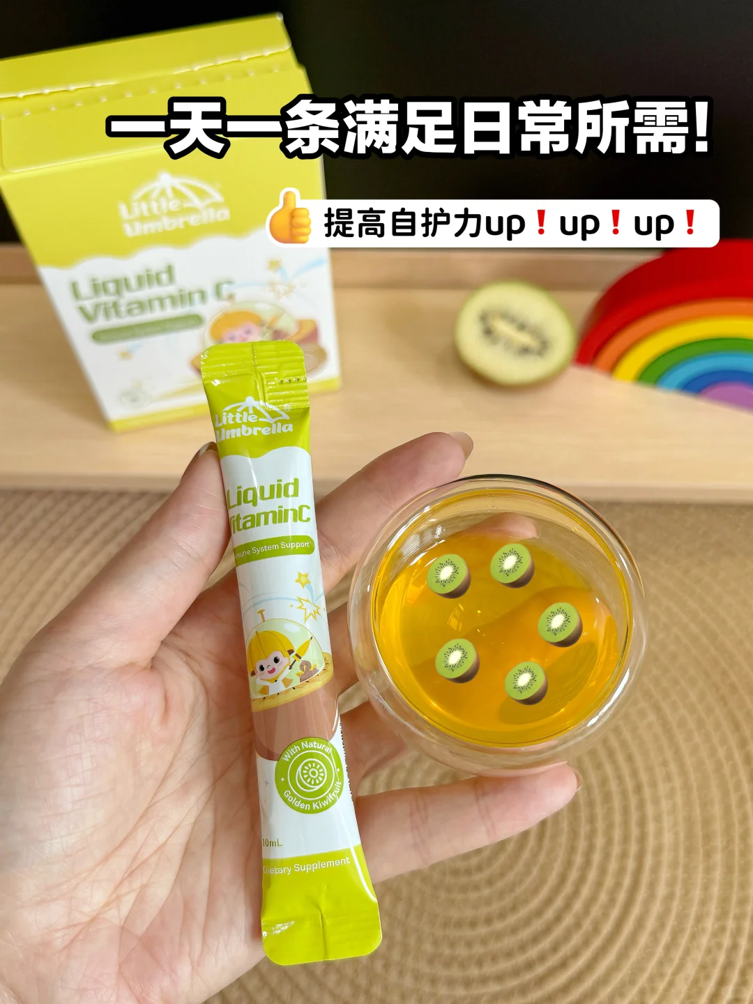 补晚了😭后悔才发现这个换季buff！