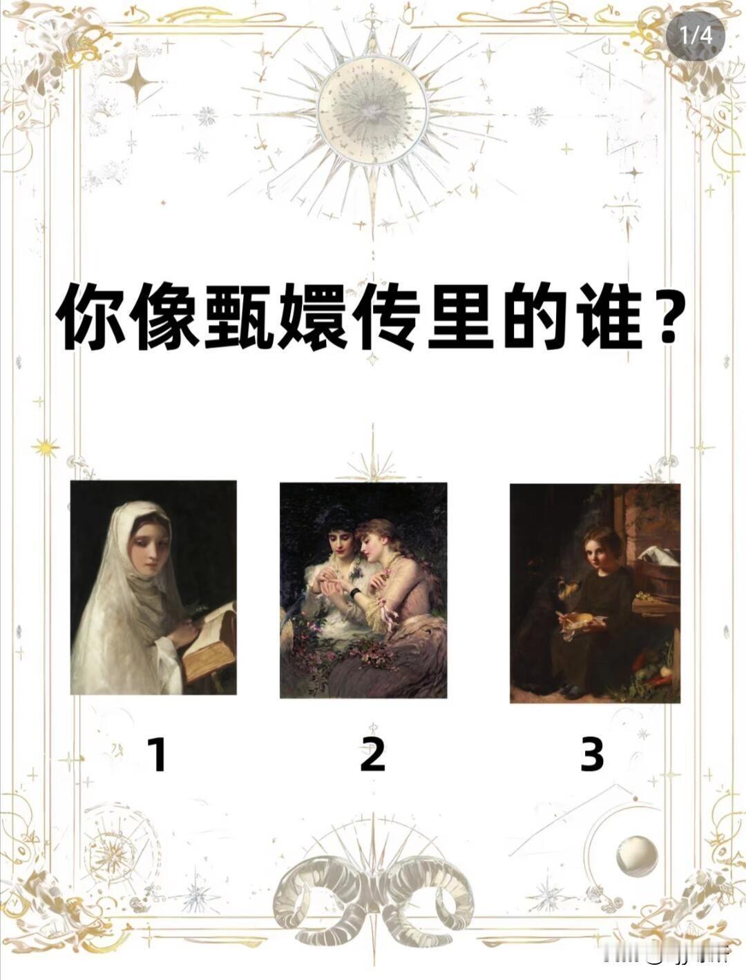 ?
