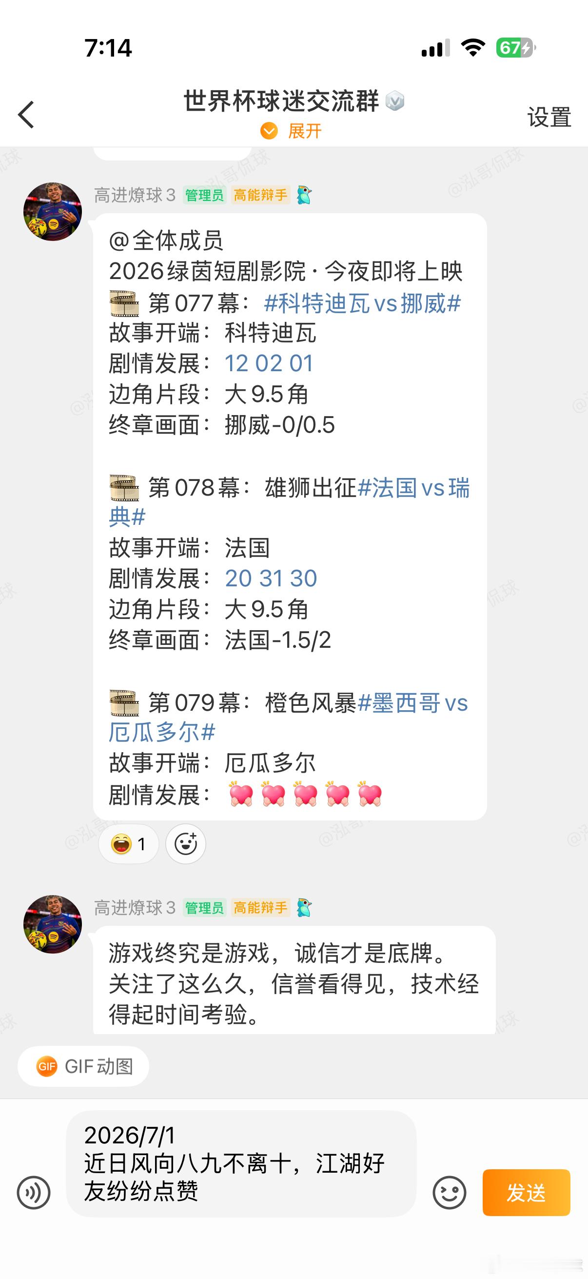 最好的运气，是日复一日的积累；最好的成功，是永不放弃的坚持。愿你眼中有光，心中有