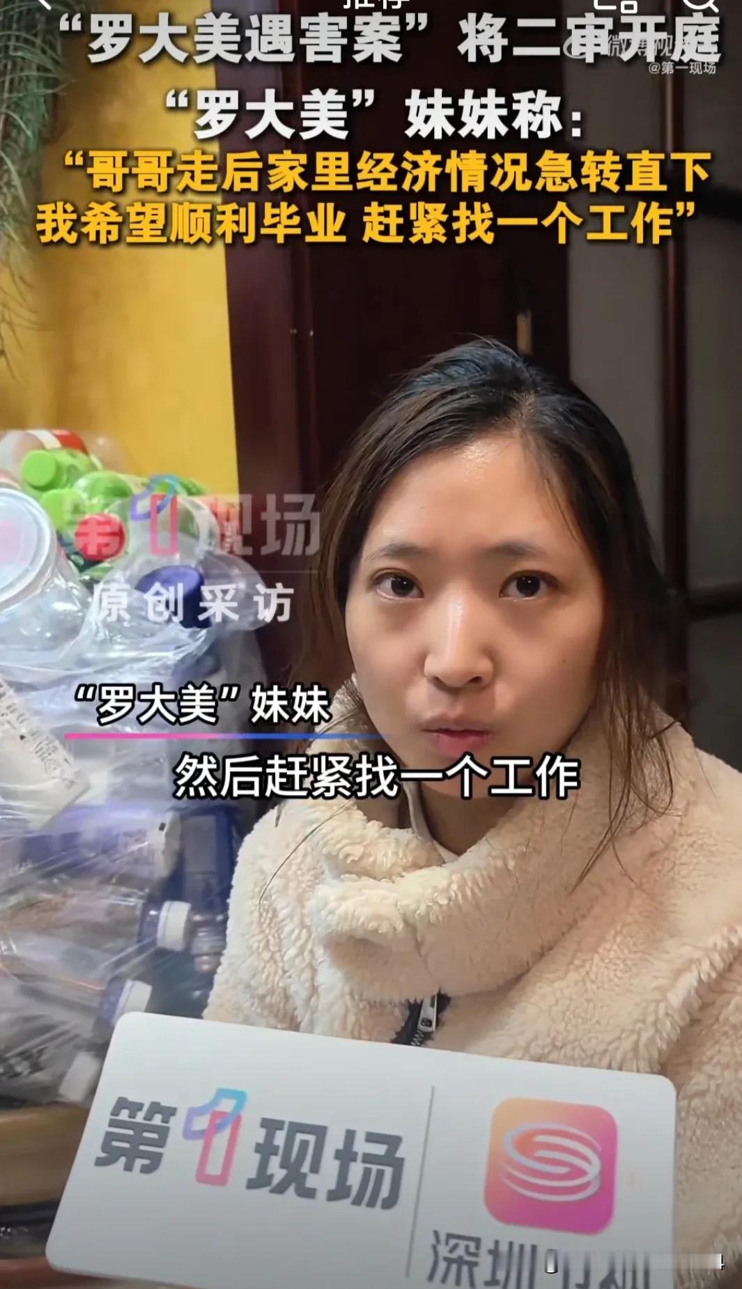 千万不要低估人性的贪婪！罗大美死了2年多，生前外借200多万至今无人主动归还。