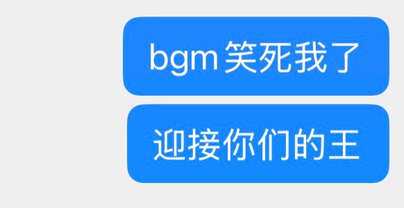 别人还在酸我家对接把大男主明晃晃写上去的时候，师兄太稳健官博已经开始迎接他的王了