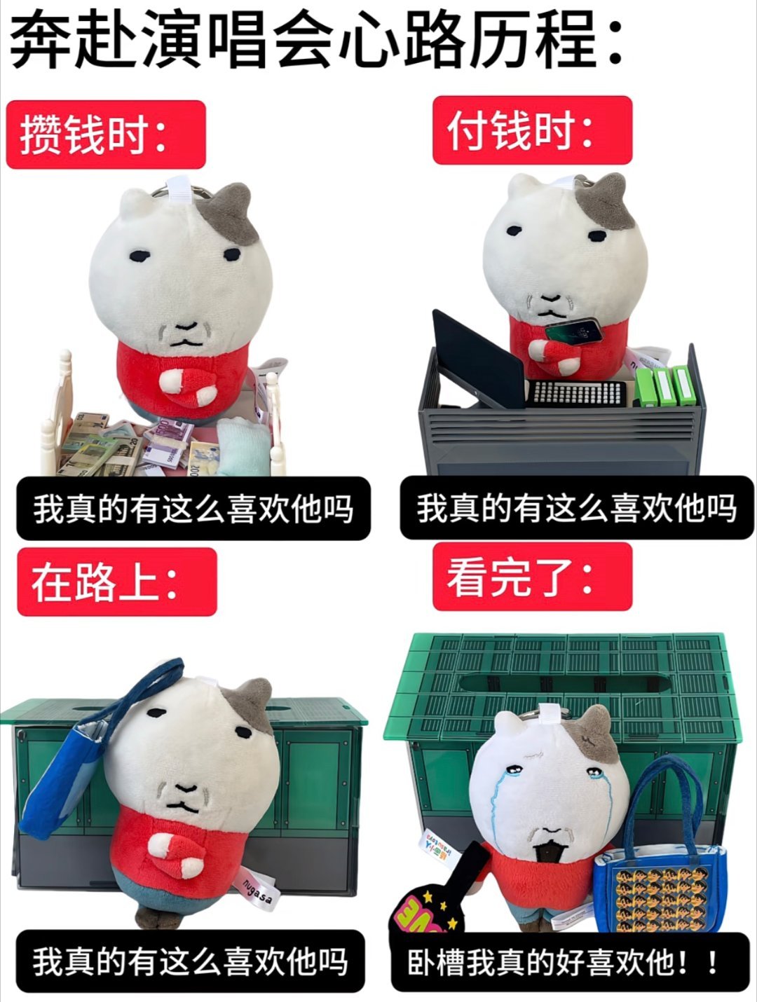 好吧好吧好吧，说是怎么说，但确实说的没错嗯 