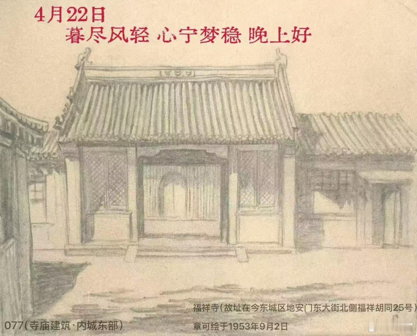 凯雷兄您好      发您的信息，背景手绘的素写是章可先生绘著的。       