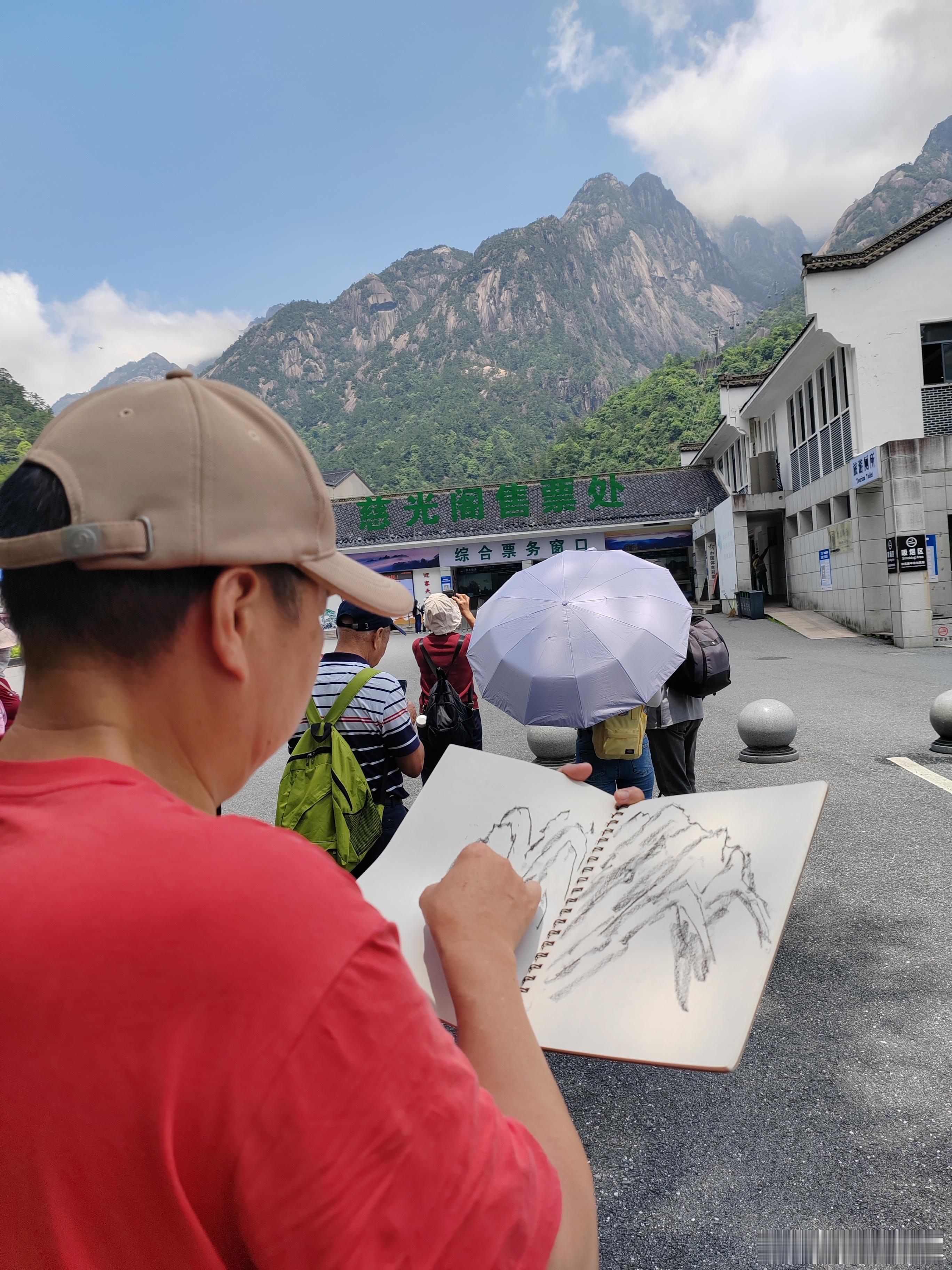 黄山今年5月写生之旅 