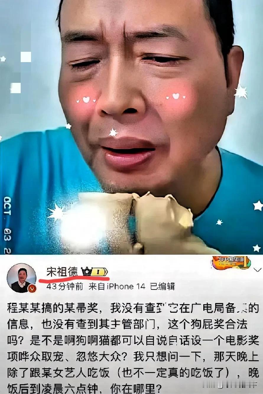 娱乐圈的内幕，全都曝光了！原来是这件事，让宋老师的真话，得以被听见，要不然，咱们