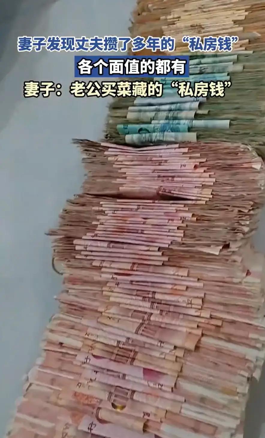 绷不住了！”山东icon一女子打扫房间，想把行李箱清理一下，不料，刚打开就傻眼了