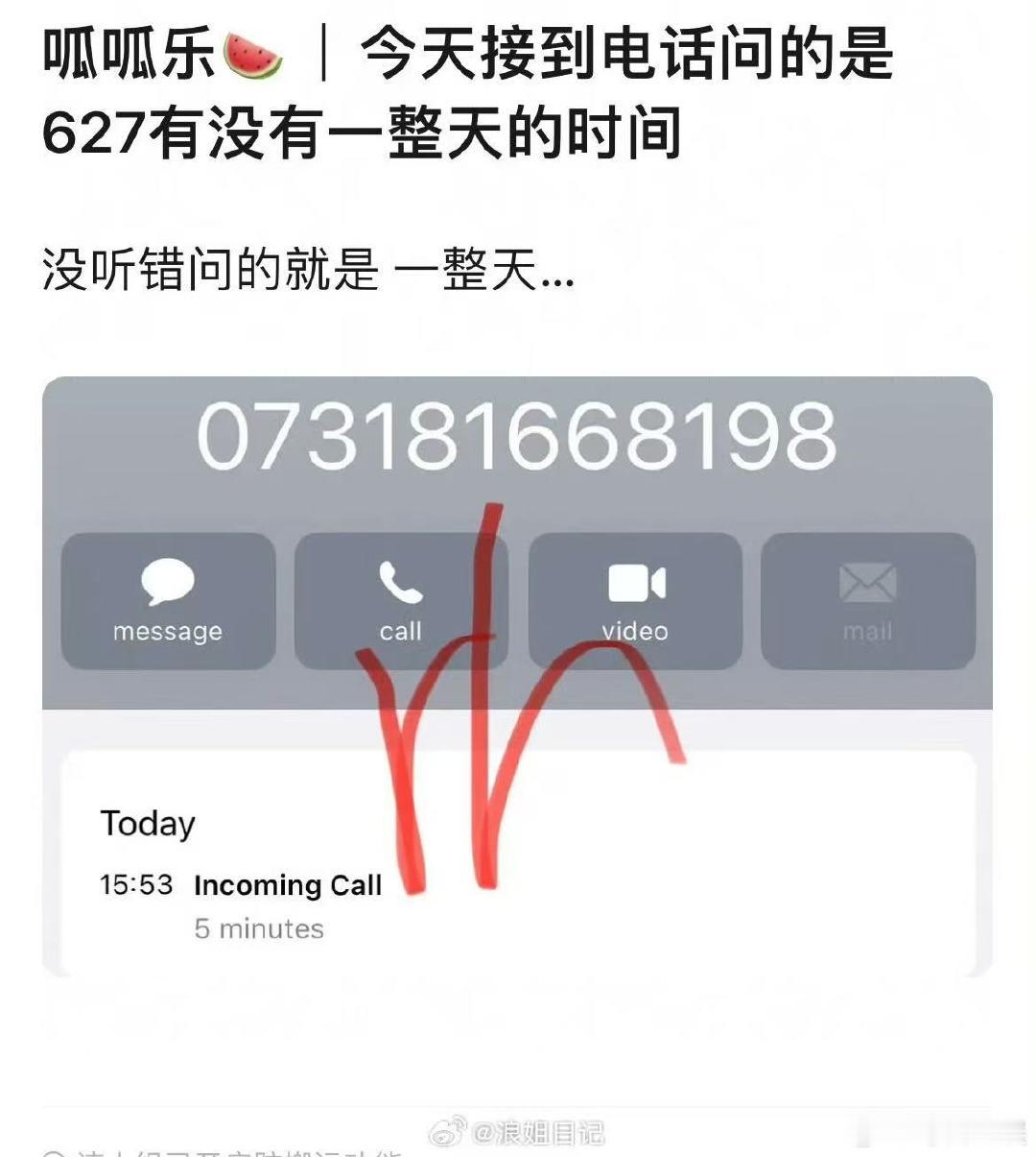 浪姐总决赛全天直播曝浪姐总决赛全天直播哇趣！！！浪姐总决赛全天直播？！坐等啦～ 
