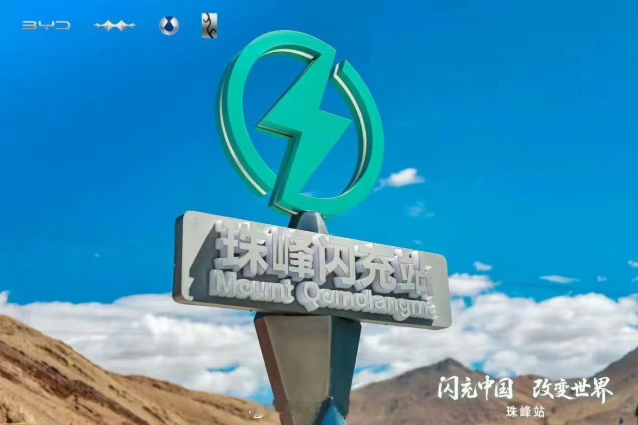 这次真的比亚迪技术产品双向发力5月比亚迪新能源渗透率都六成多了，前五月累计销量突
