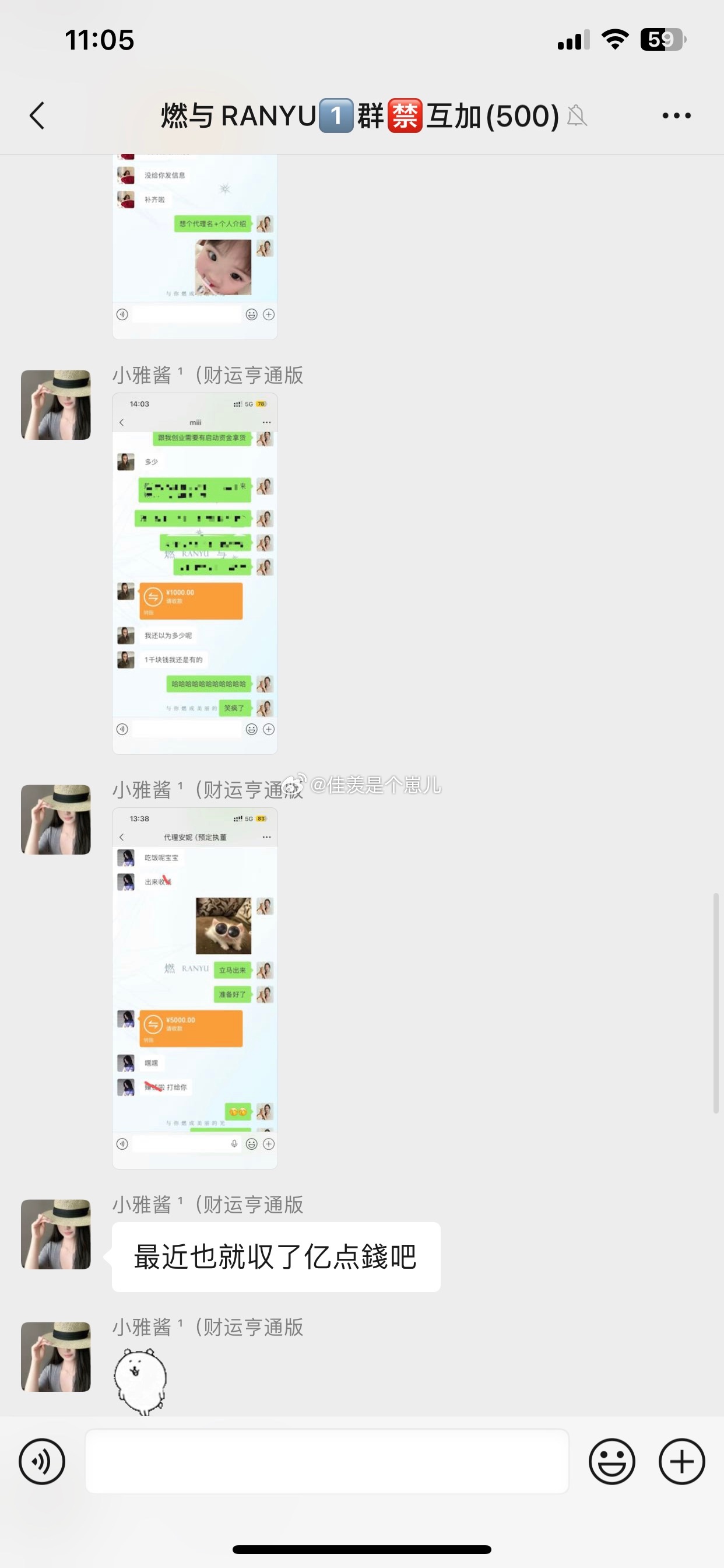 用流量换来的资源再变成一张又一张的零售单这才是一个正向循环🔄为什么跟着我做我的