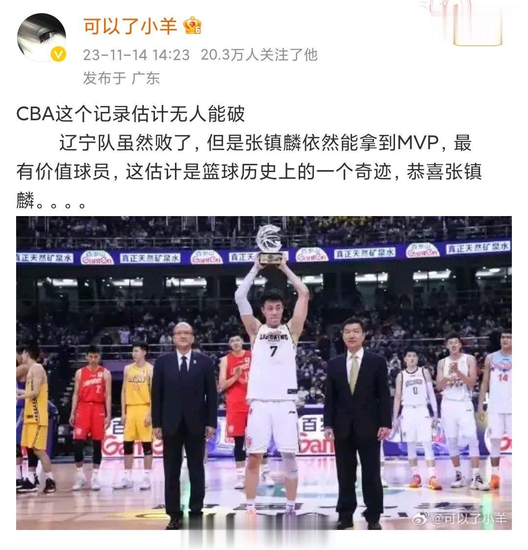 真是没完没了，孜孜不倦，but,能不能多花5毛钱，雇一个有文化点，看过球的啊，气