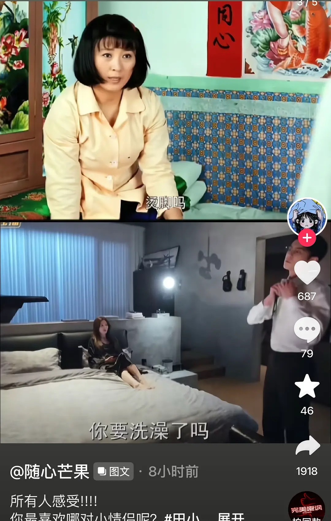 所以以爱为营这段是借鉴俺娘田小草吗 