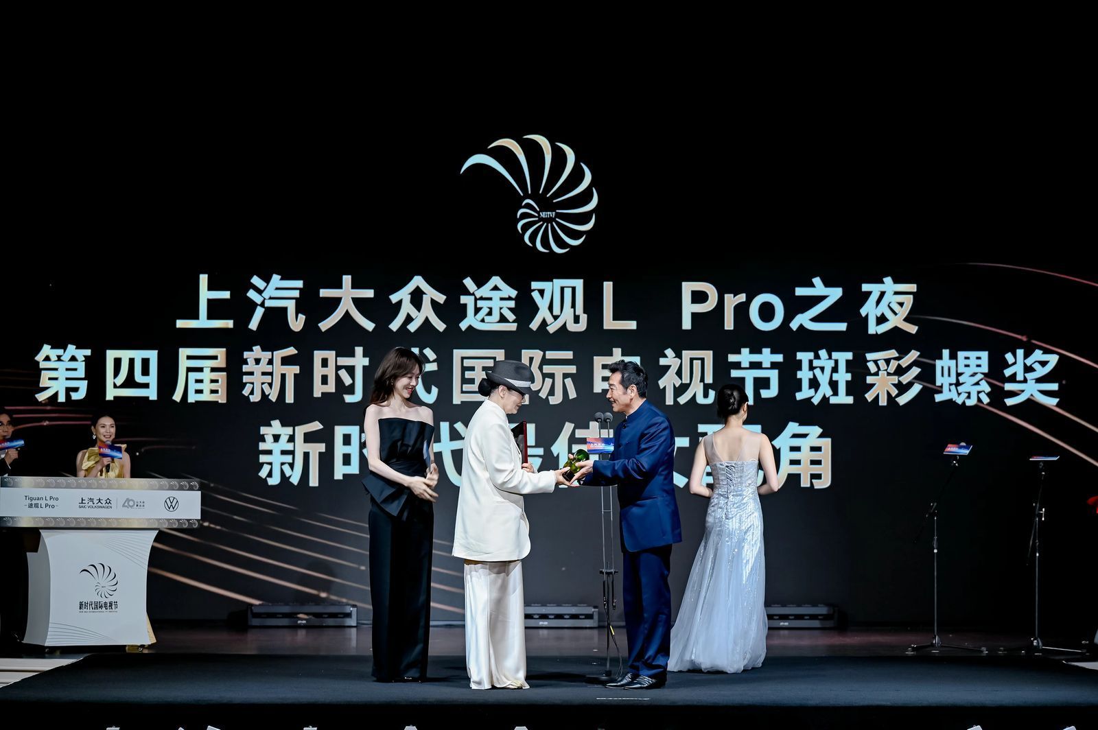 #新时代国际电视节#新时代最受欢迎男演员，陆毅《温暖的甜蜜的》，新时代最佳现实题
