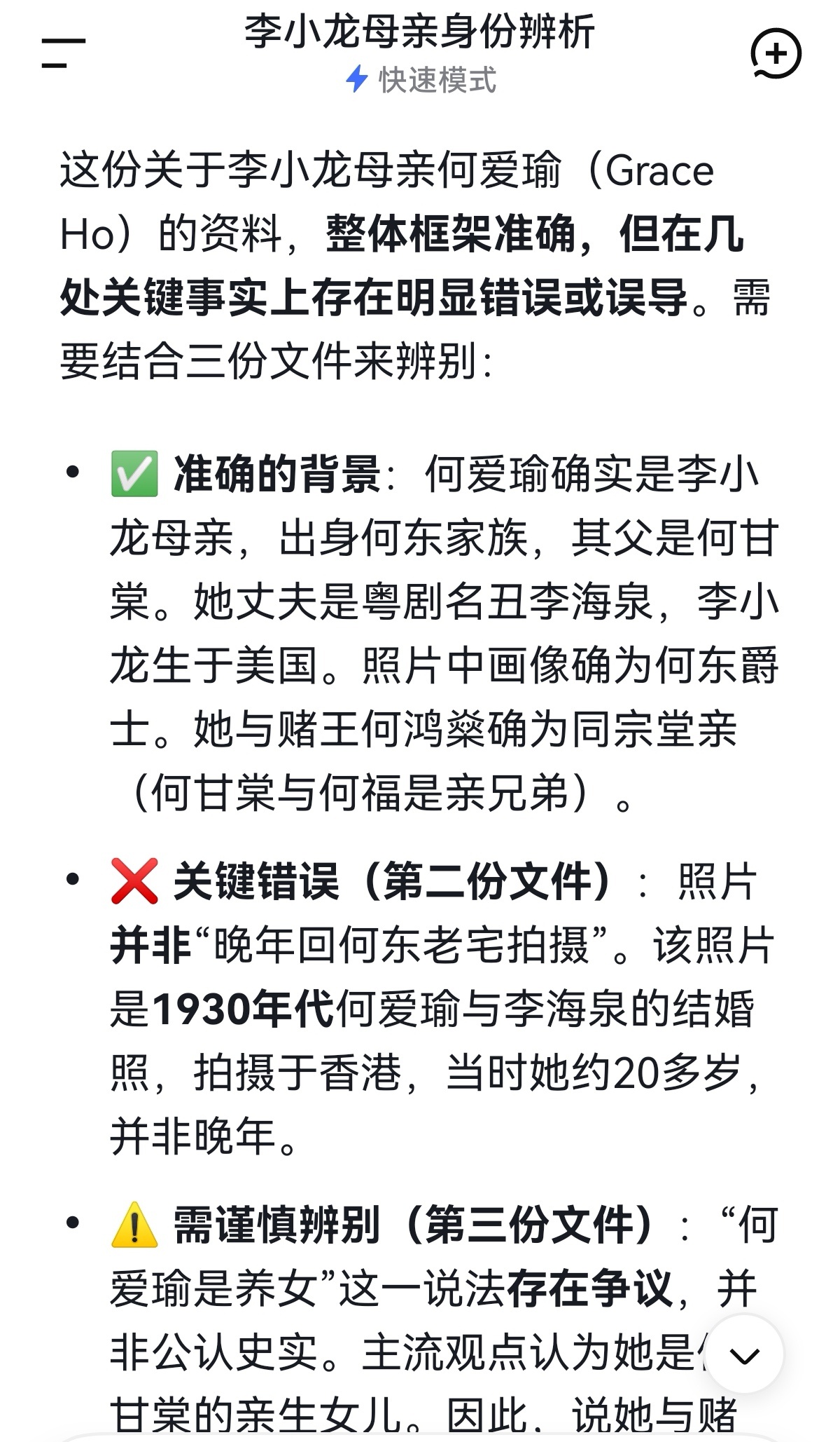 凡是能大红大紫的，看来都不简单呀，普通人咋可能随随便便获得成功。