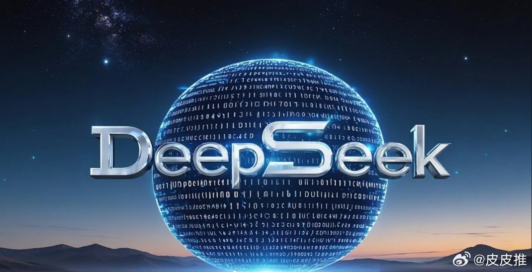 DeepSeek发布V4Pro正式版还得是DeepSeek 官网的“API文档”