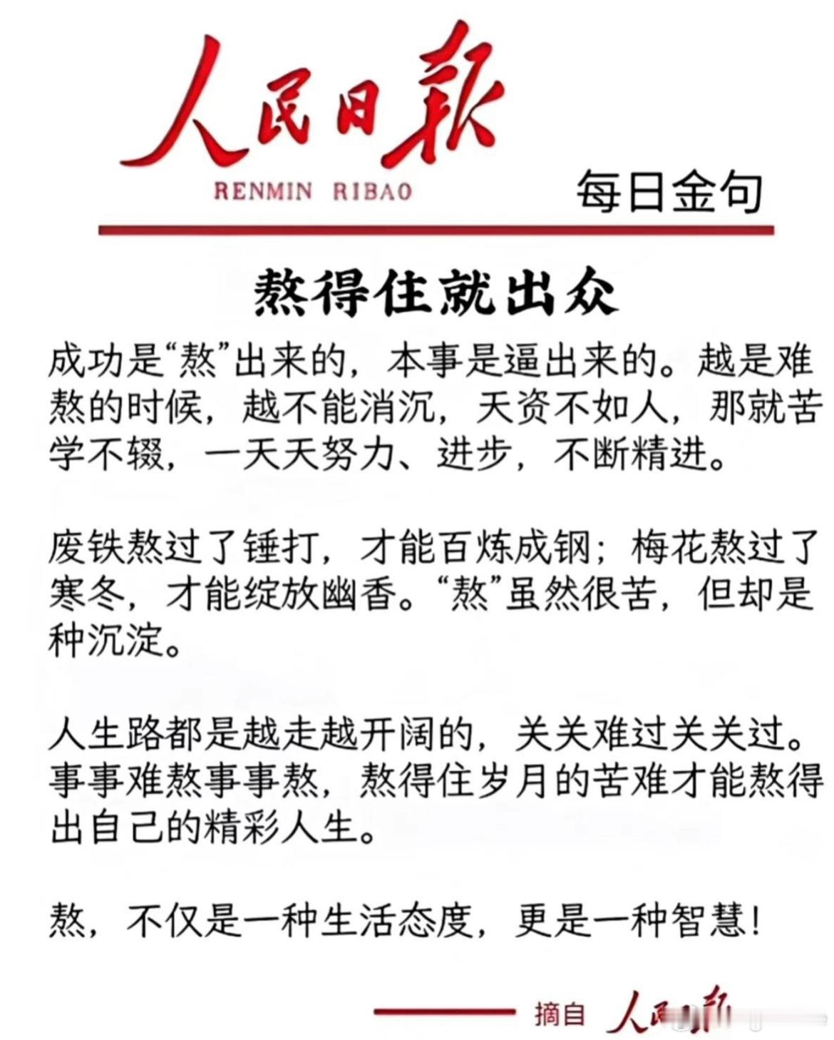 分享图片 