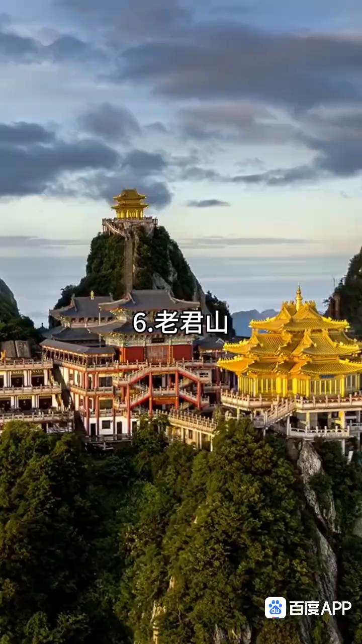 中国十大第一山。
·1.泰山。
·2.黄山。
·3.华山。
·4.武当山。
·5