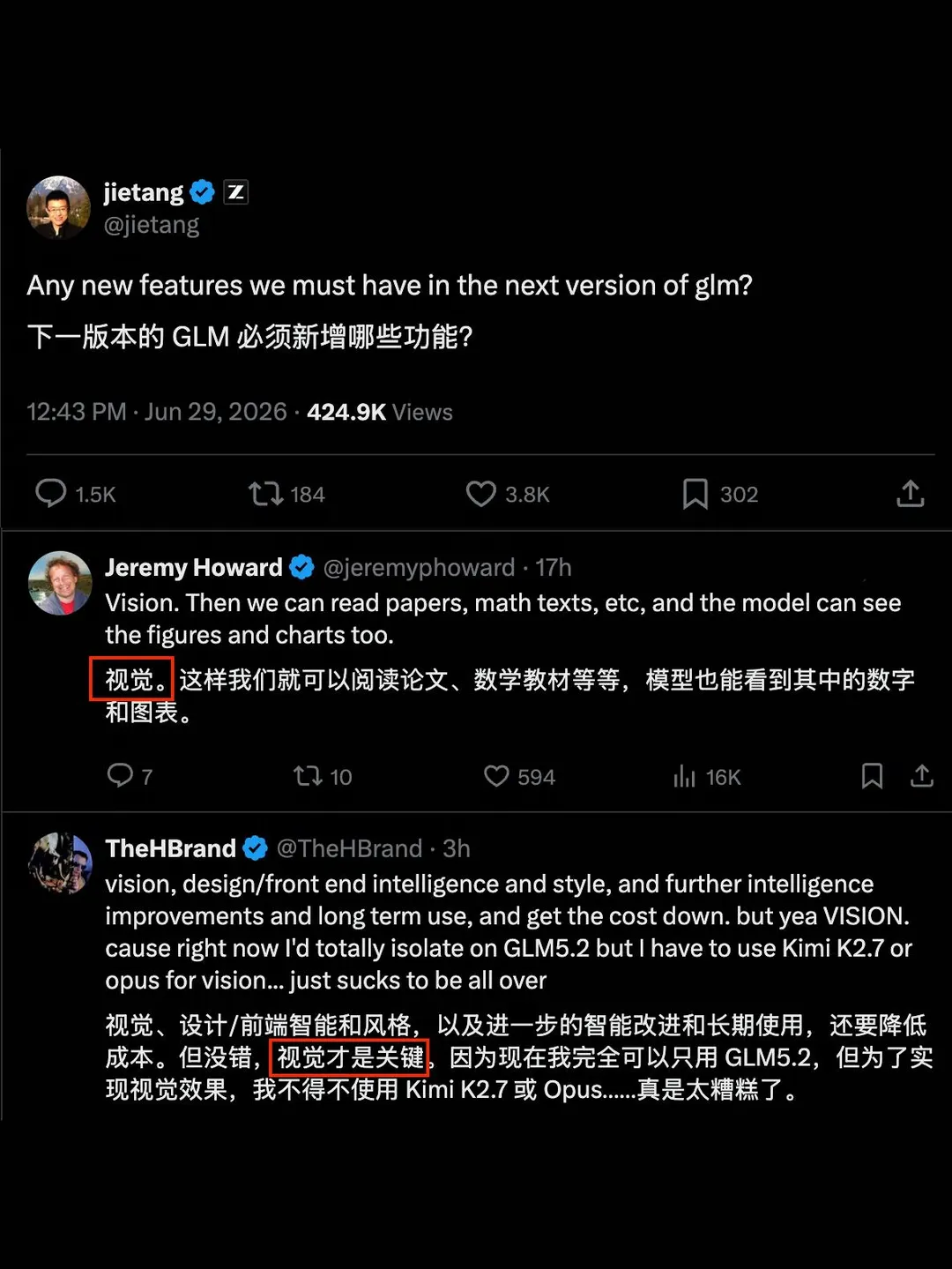 唐杰征集GLM 5.3需求，网友声音出奇一致