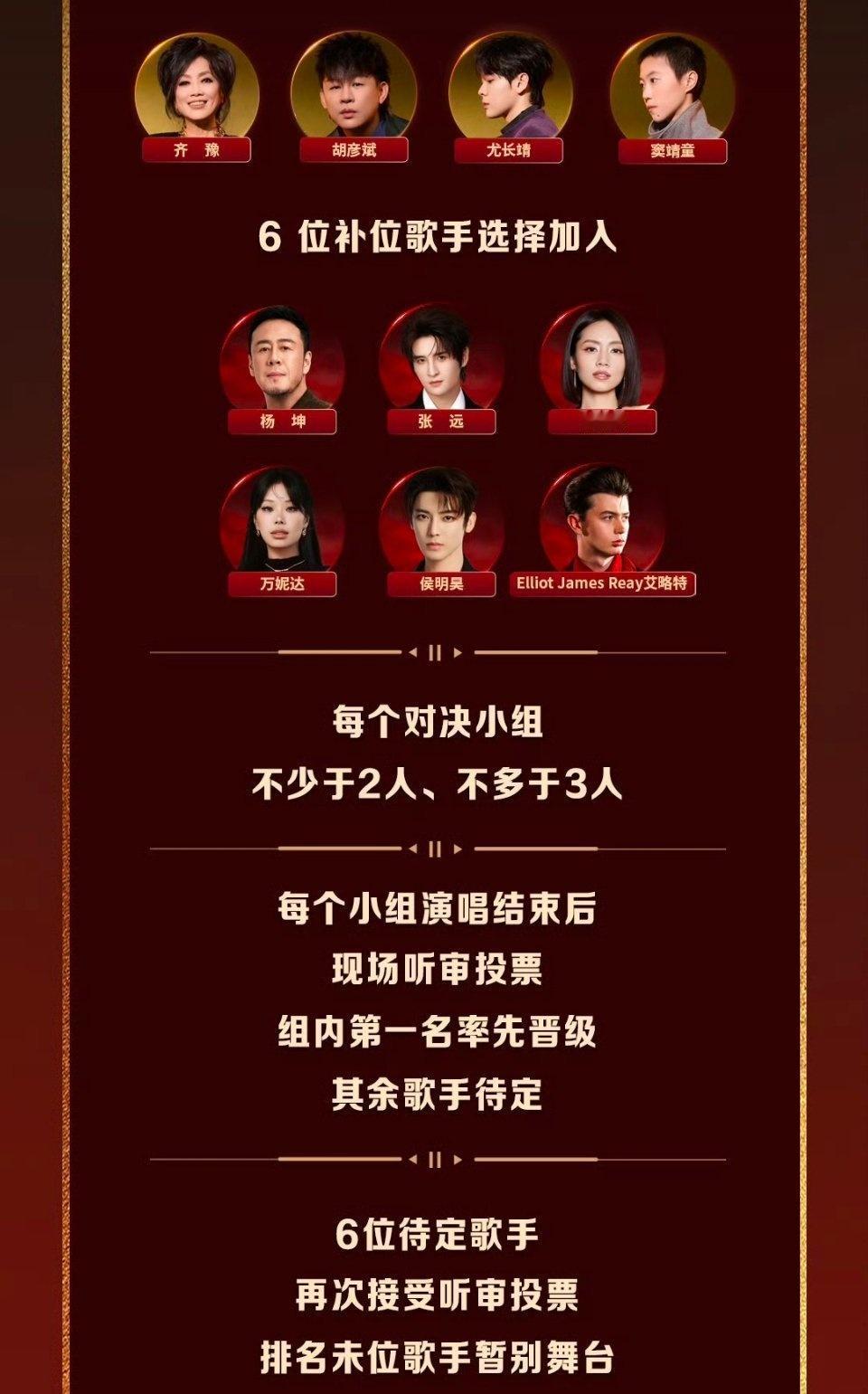 歌手把“末”位打成了“未”位，天天闹笑话 ​​​