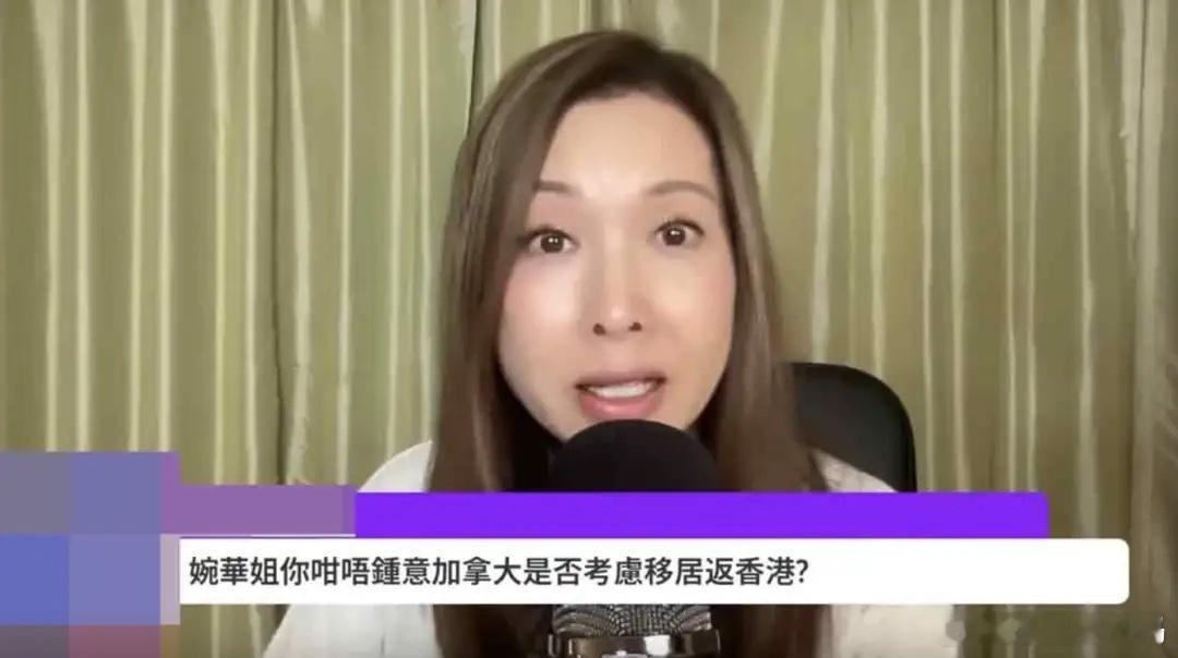 李婉华移民加拿大22年，感叹当地生活不好，想带双胞胎儿子回香港！ ​​​