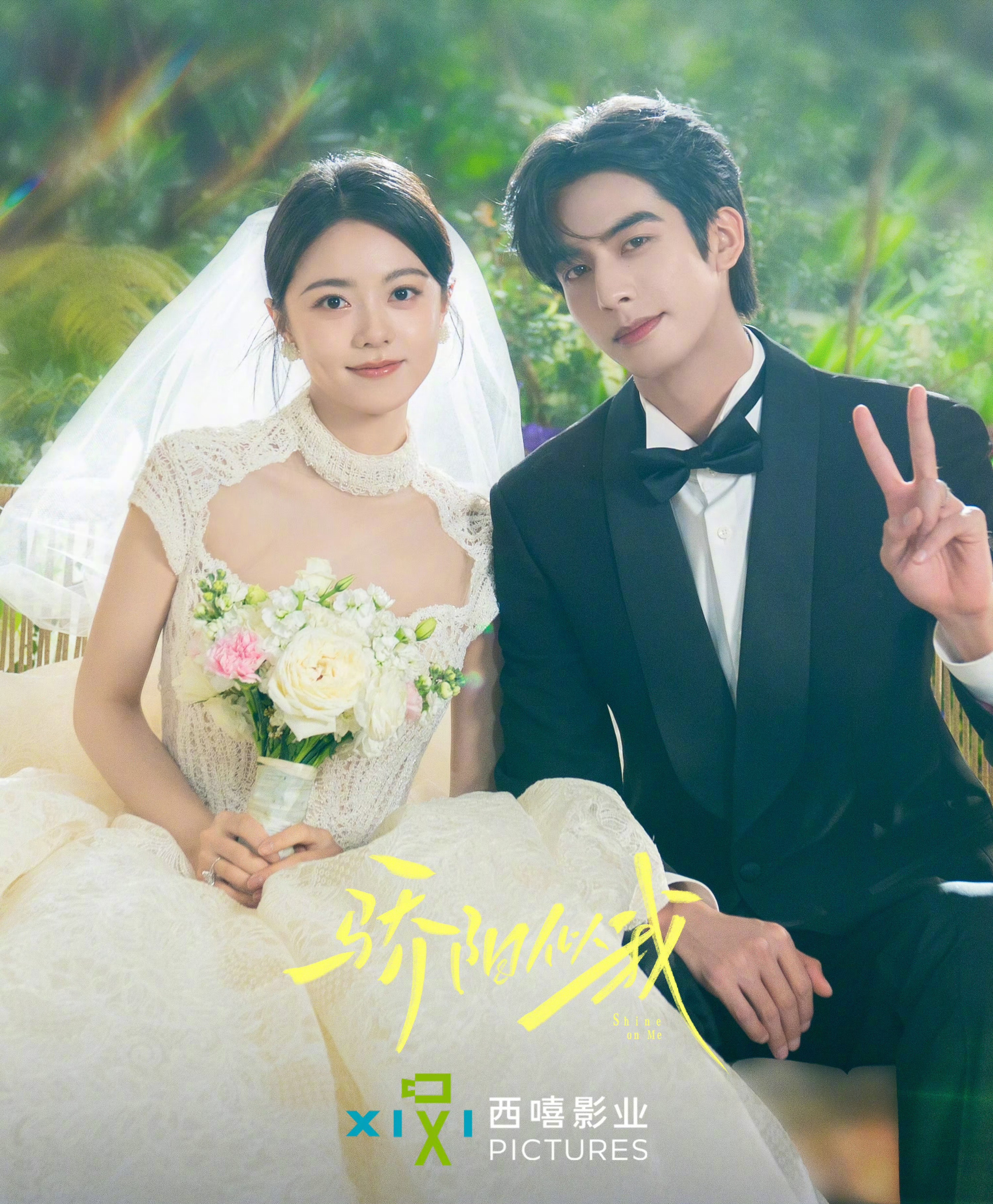 36集《骄阳似我》超点大结局看的人挺多，但剧情/角色/台词/OST/爆梗讨论，好