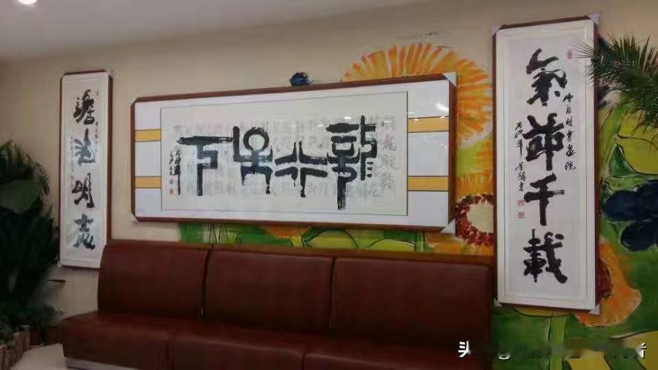 篆书欣赏.篆书一挥，写下《龙行天下》。篆笔古拙精妙，线条内藏古意，墨韵起风云。龙