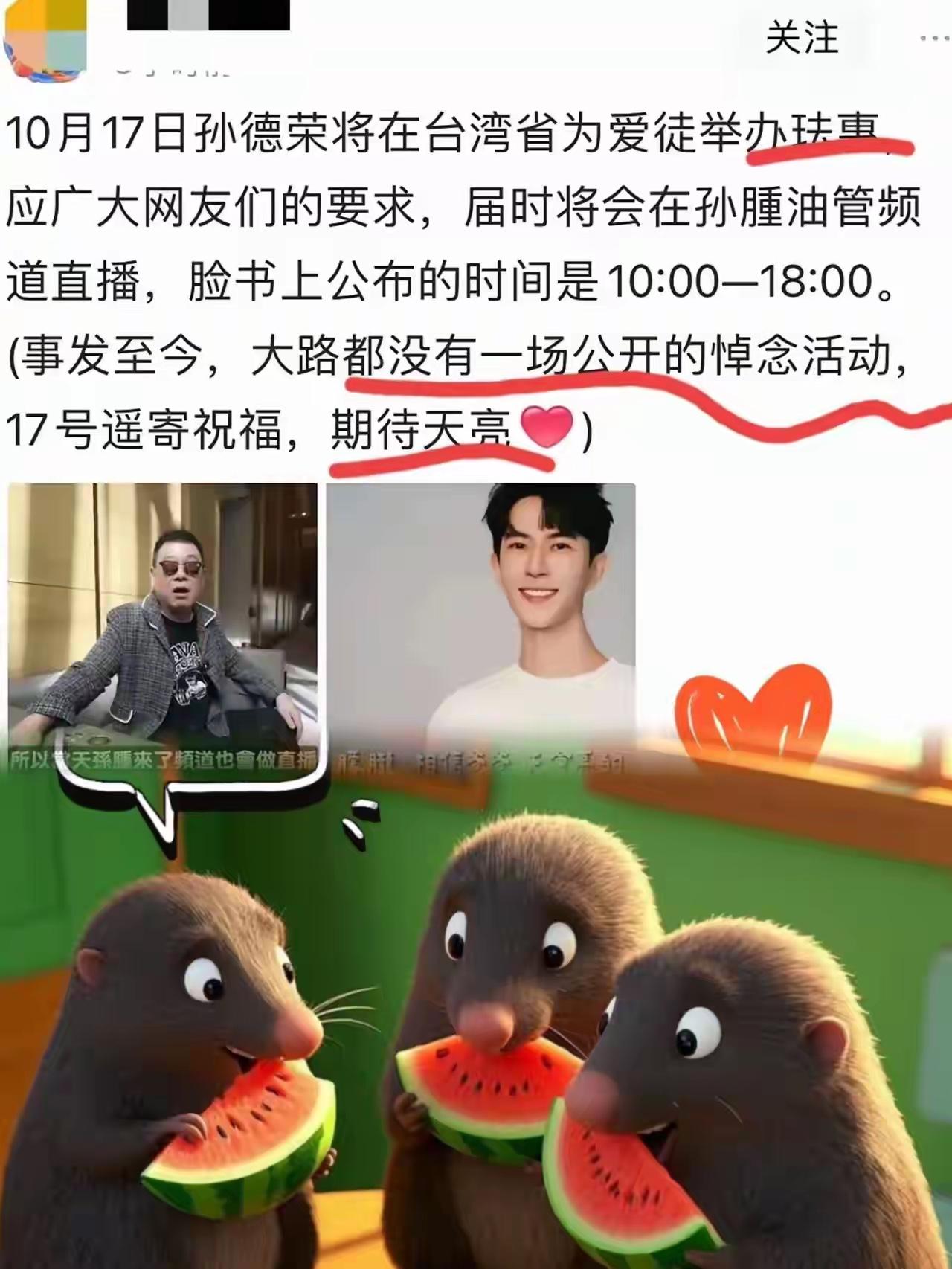 真相还远吗？你们发现没？10月11日这默契，藏着没说透的心思！

带话题的帖子删