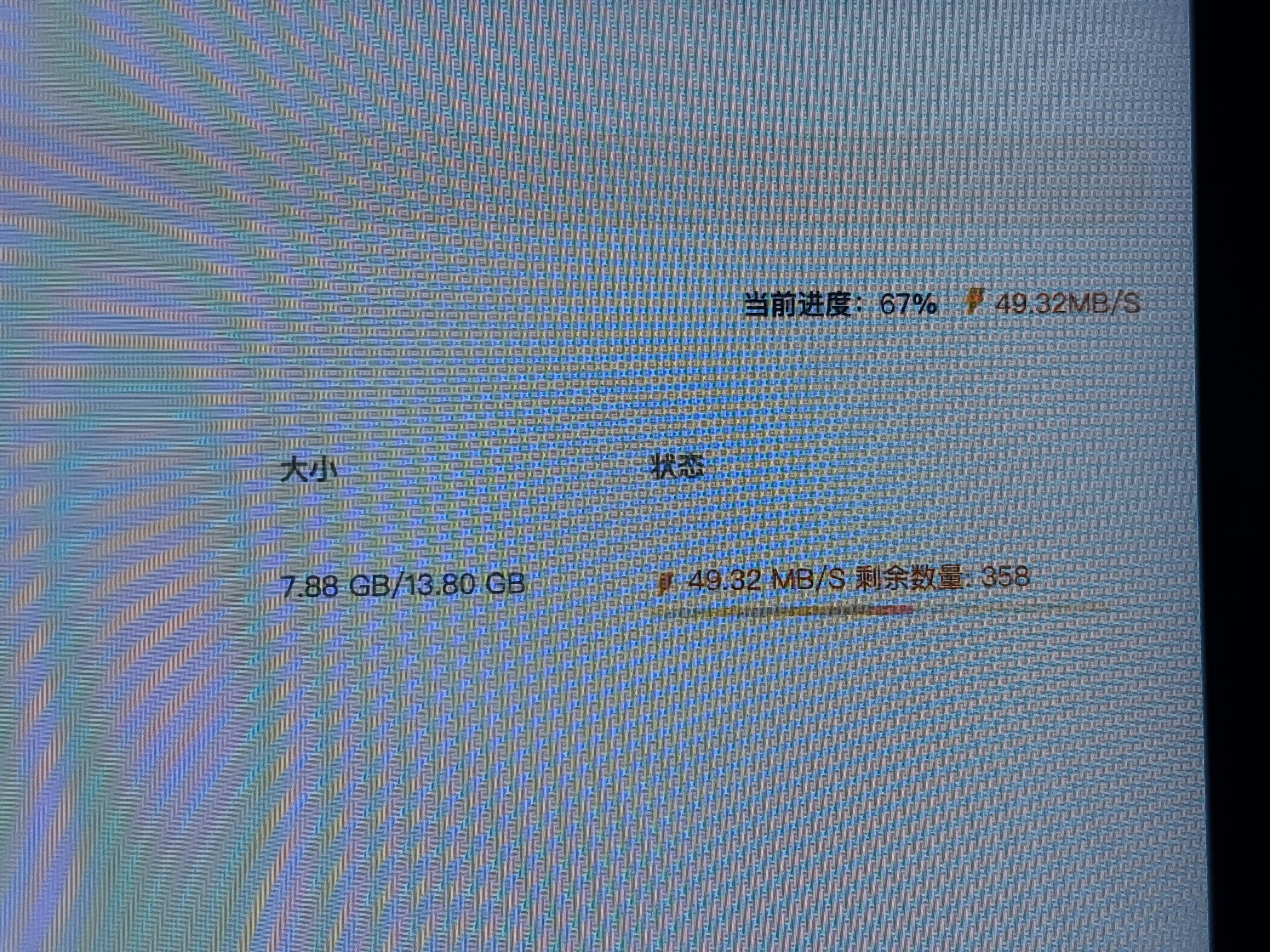 百度网盘不氪金 100kb/s是上限一旦氪金下载速度直接翻1000倍百度咋咋这么