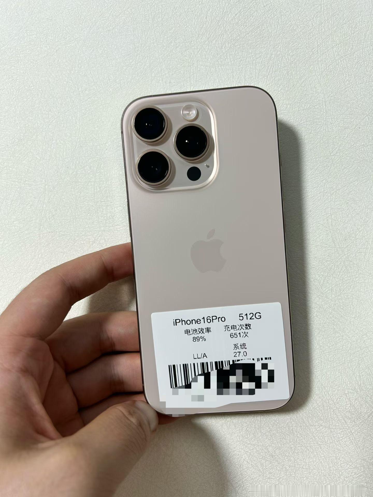 美版iPhone16Pro  512G 金，电池效率89% ，成色99新还是三星