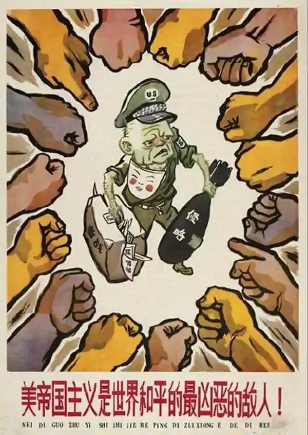 在全民皆兵的年代，美国再嚣张也不敢“炸刺”。
六七十年代喊“打倒美帝国主义”“全