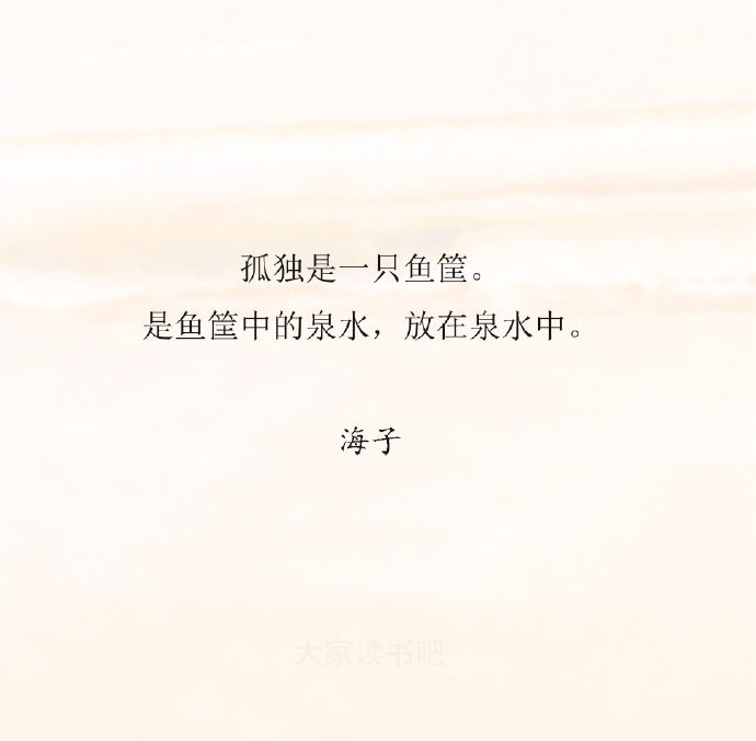 「极致的幸福，存在于孤独的深海。在这样日复一日的生活里，我逐渐与自己达成和解。」