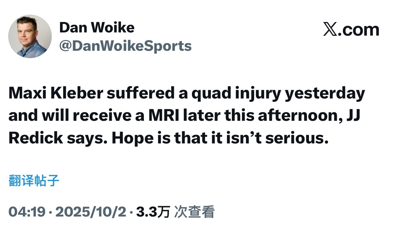 [衰]克勒贝尔股四头肌受伤，今天将接受核磁共振检查确定严重程度。 ​​​