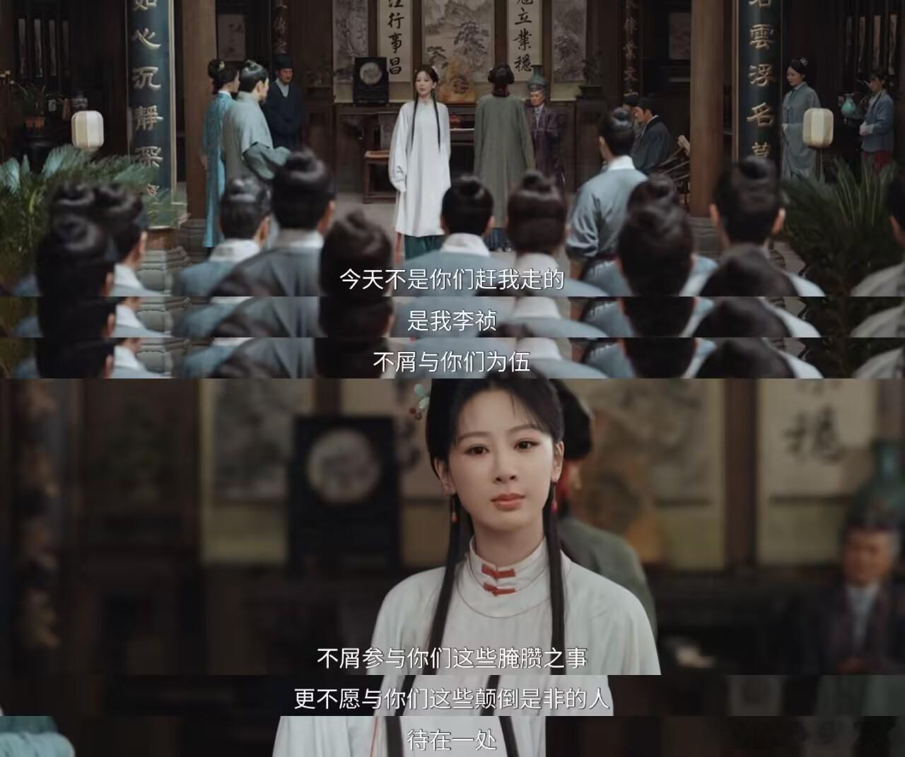 家业李墨早已人心涣散，还如此不知天高地厚 