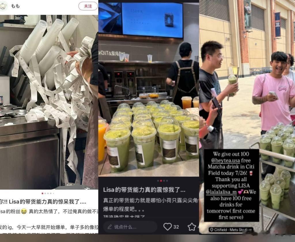 Lisa的带货能力🈶Lisa的影响力🈶 ​​​
