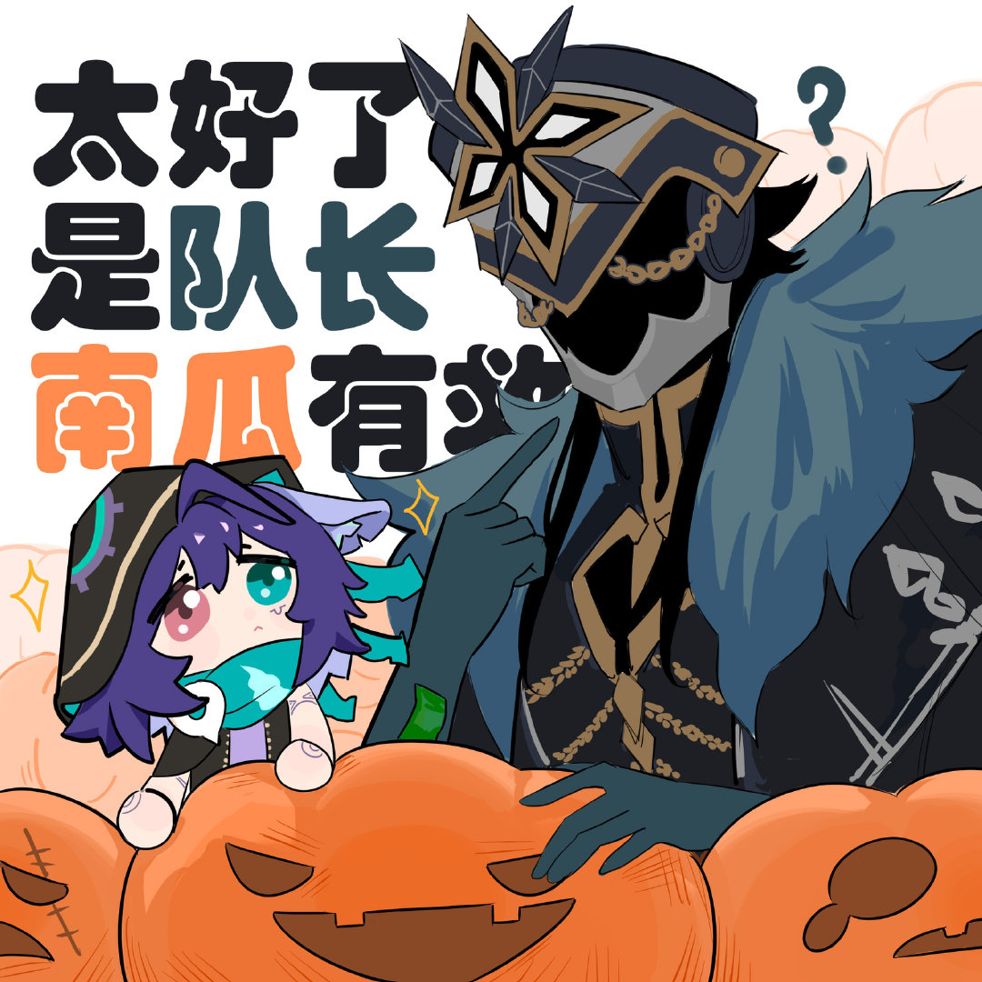 珍惜粮食人人有责#原神# ​​​