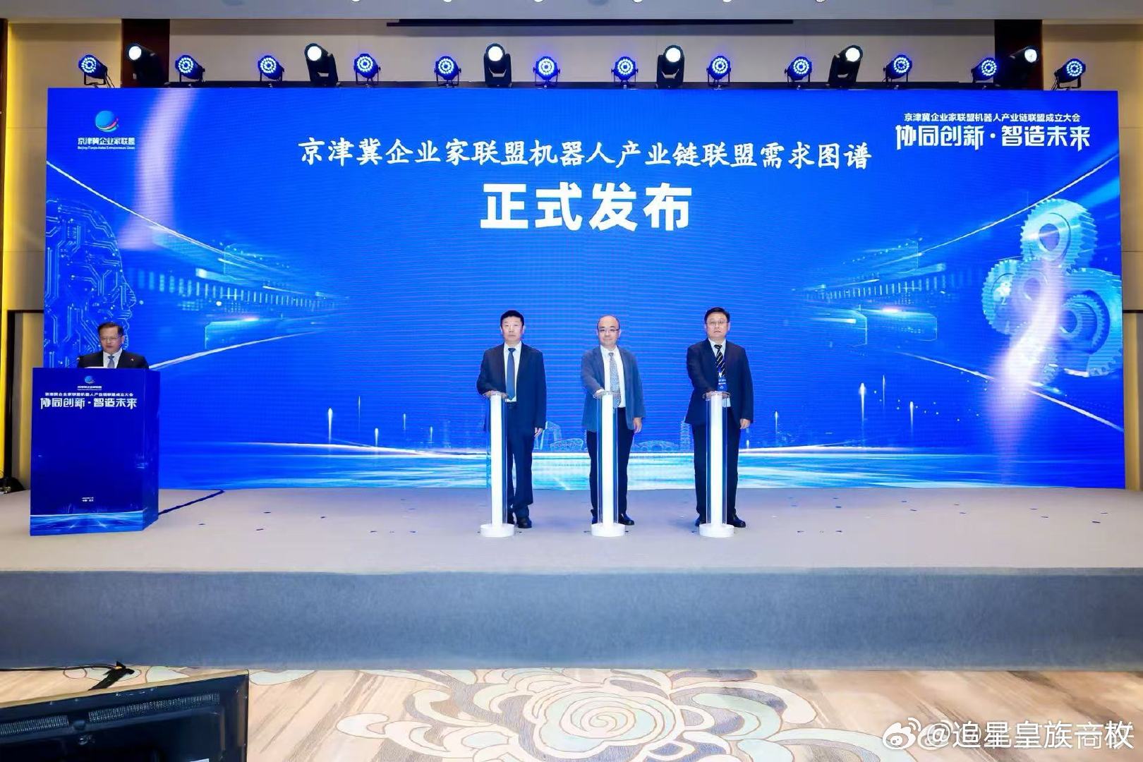 机器人从实验室加速走向民生一线机器人加服务开启产业协同新路径联盟成立大会在京举行