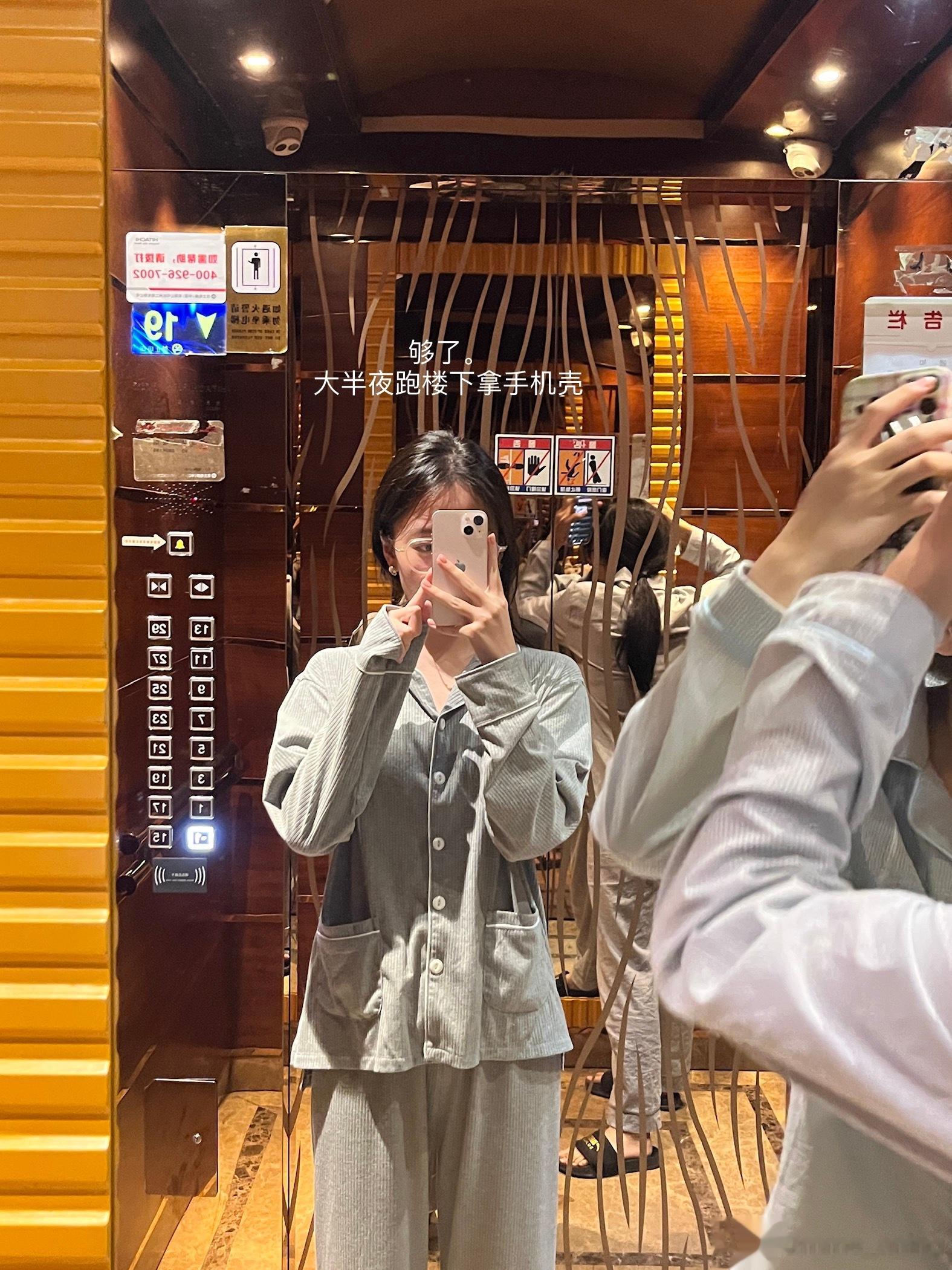 伤秋 ​​​