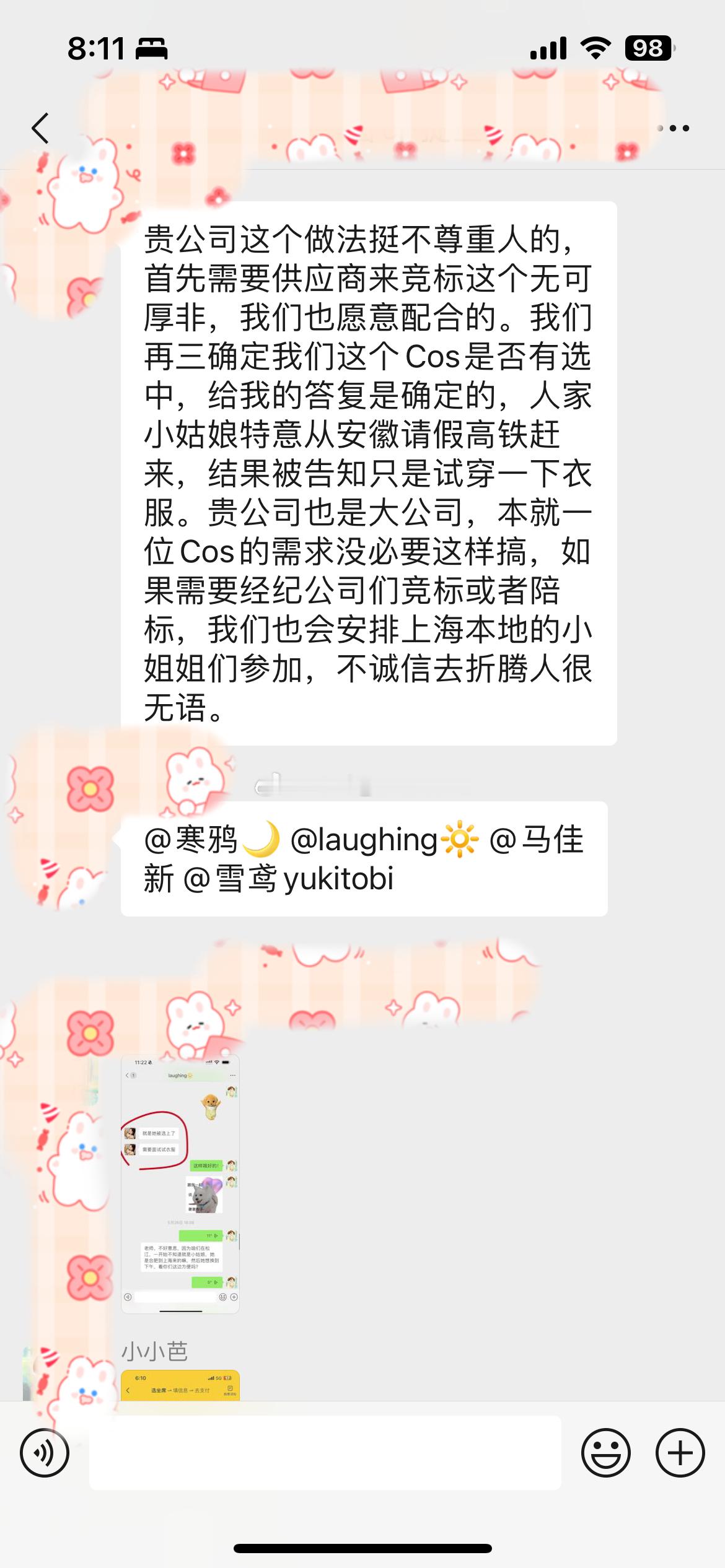 BW撞了杭州的砖，所以去不了CJ某公司定了我又咕我，不想去了（目前是这样，都懒得