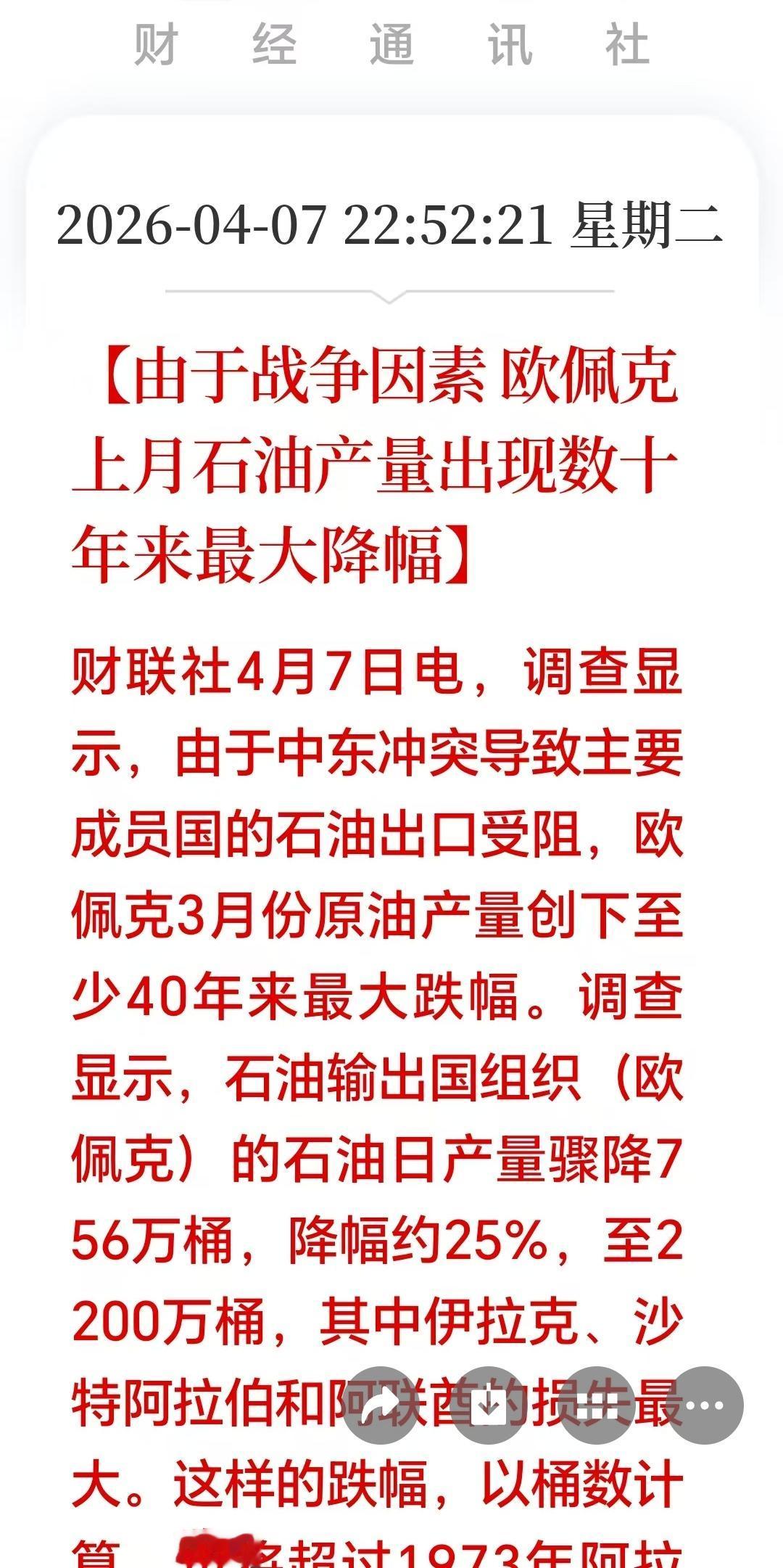 中东一停火，A股行情势不可挡。

今天上午盘面全线爆发。三大指数集体高开高走，创